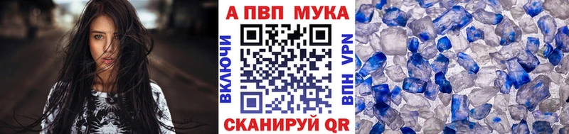 Купить наркотики Михайловка Канабис  АМФЕТАМИН  Гашиш  Кокаин  Alpha PVP 