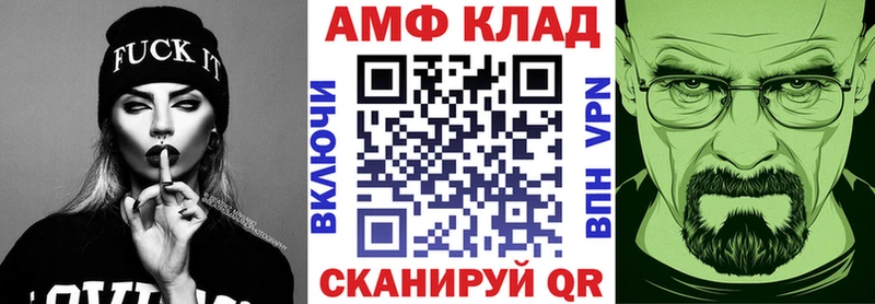 АМФ 97%  Михайловка 