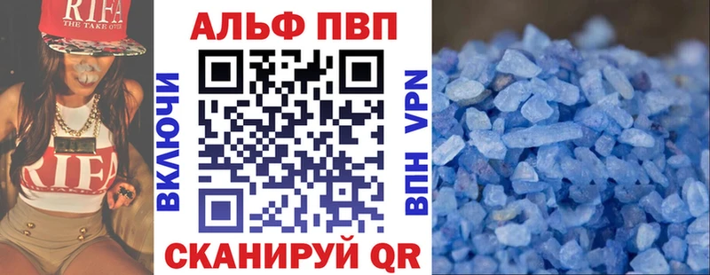 А ПВП мука  Михайловка 