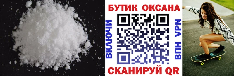 купить   Михайловка  hydra ONION  Бутират GHB 