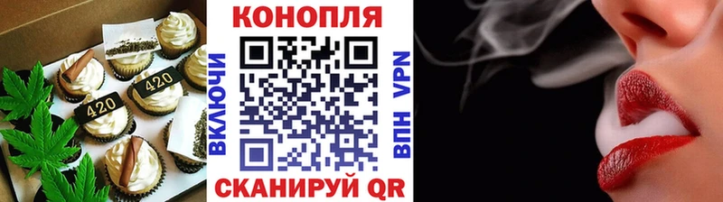 Canna-Cookies конопля  наркошоп  Михайловка 