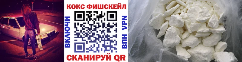 Кокаин Эквадор  Михайловка 