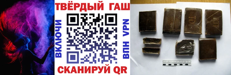 закладки  Михайловка  Гашиш убойный 