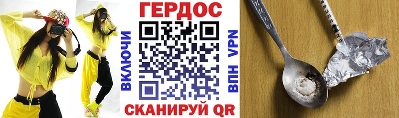 ГЕРОИН Афган  Михайловка 