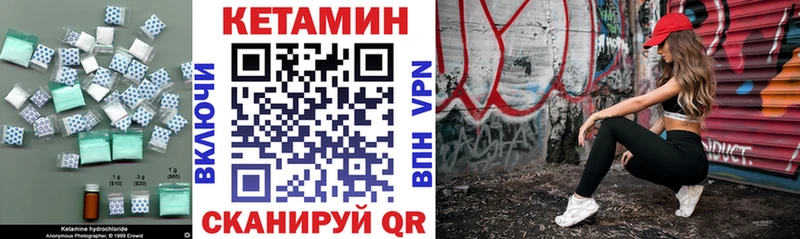 Кетамин VHQ  OMG маркетплейс  Михайловка  даркнет сайт 
