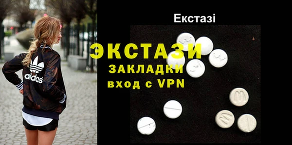 хмурый Армянск