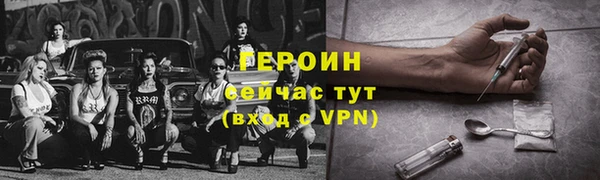 хмурый Армянск