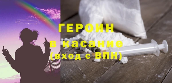 хмурый Армянск