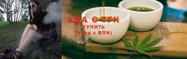 хмурый Армянск