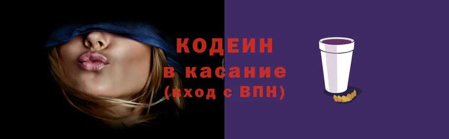 хмурый Армянск