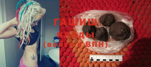 бошки Нефтекумск