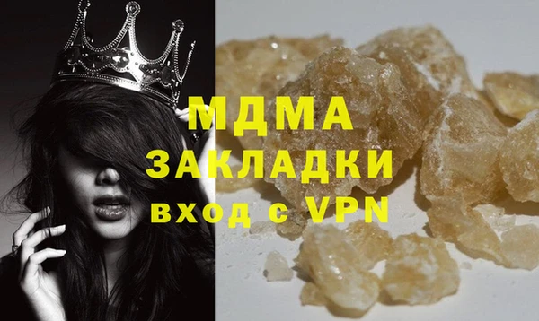 хмурый Армянск
