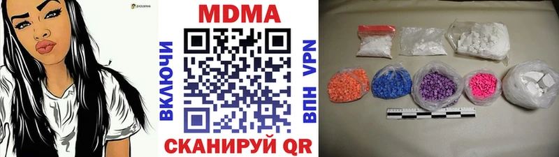 kraken зеркало  Михайловка  МДМА Molly  хочу наркоту 