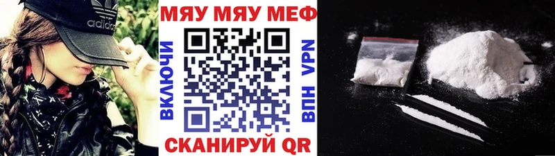 Мефедрон VHQ  хочу   Михайловка 