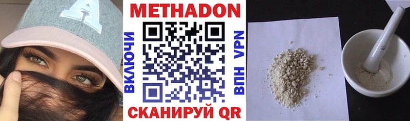 купить Михайловка Метадон кристалл