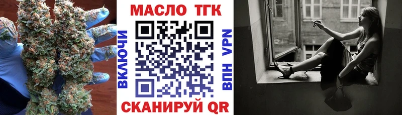 Дистиллят ТГК Wax где можно купить Михайловка