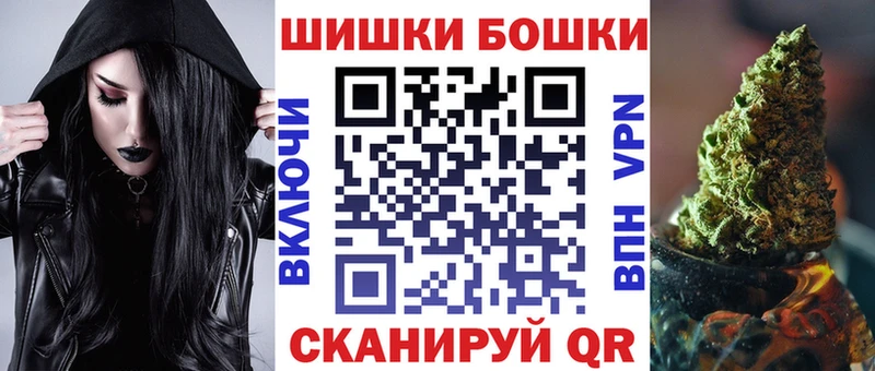 Бошки Шишки конопля  Михайловка 